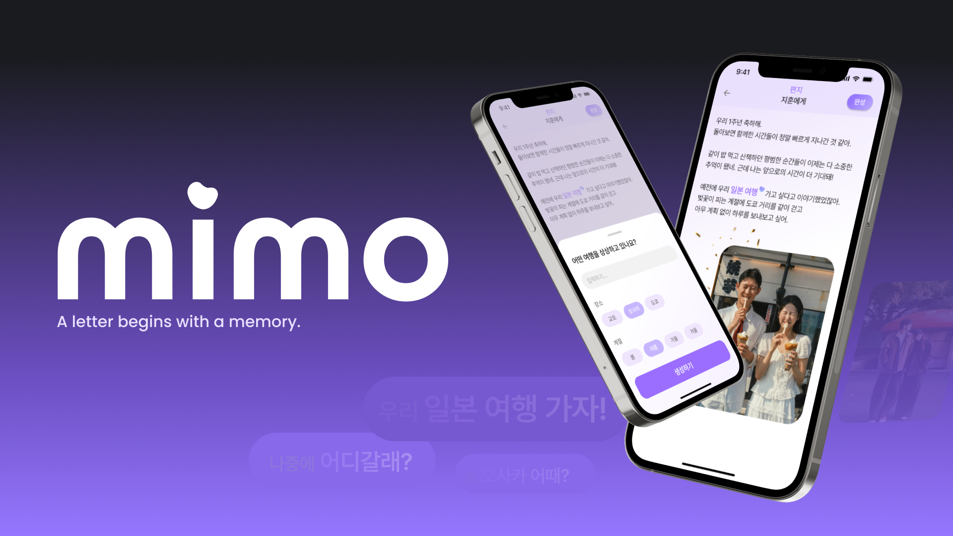 Mimo