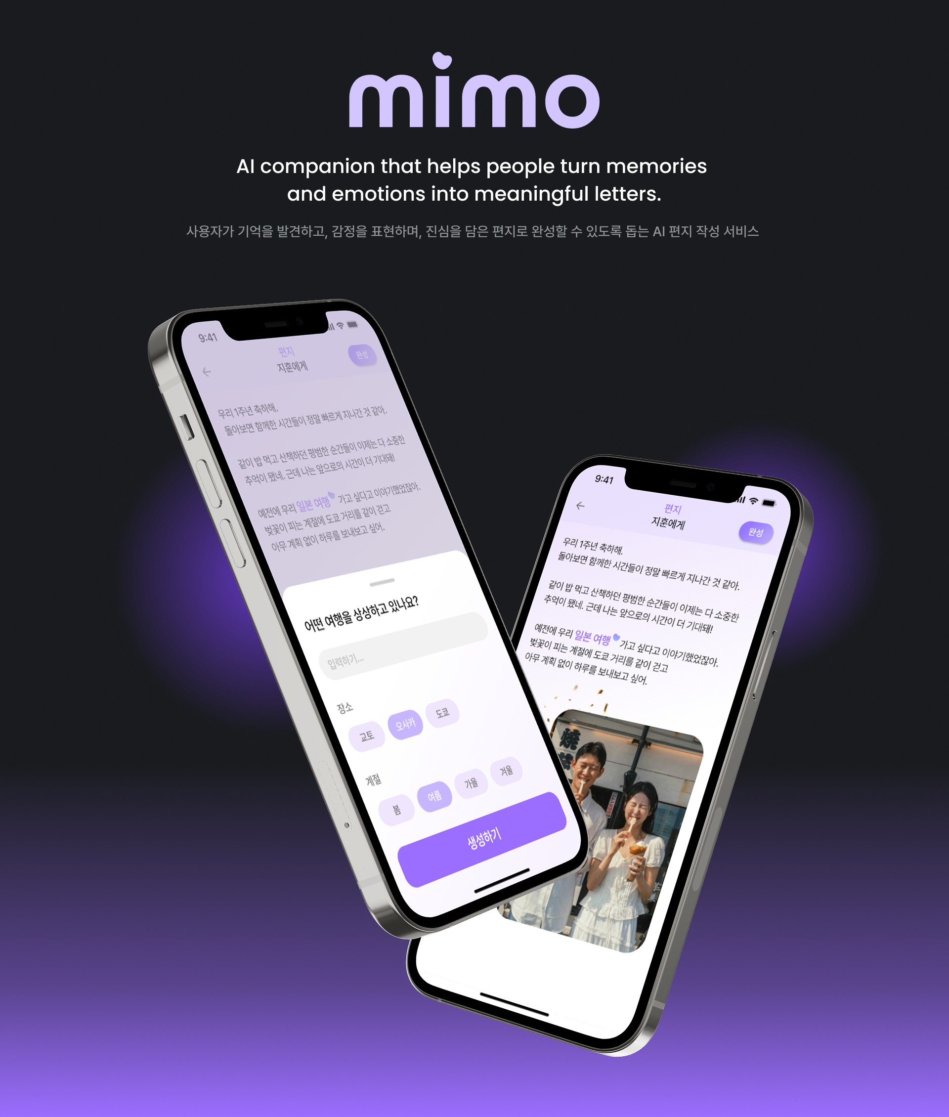Mimo