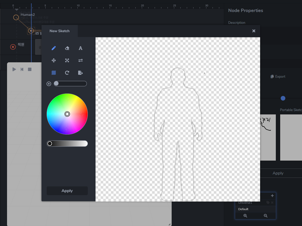 SketchStudio